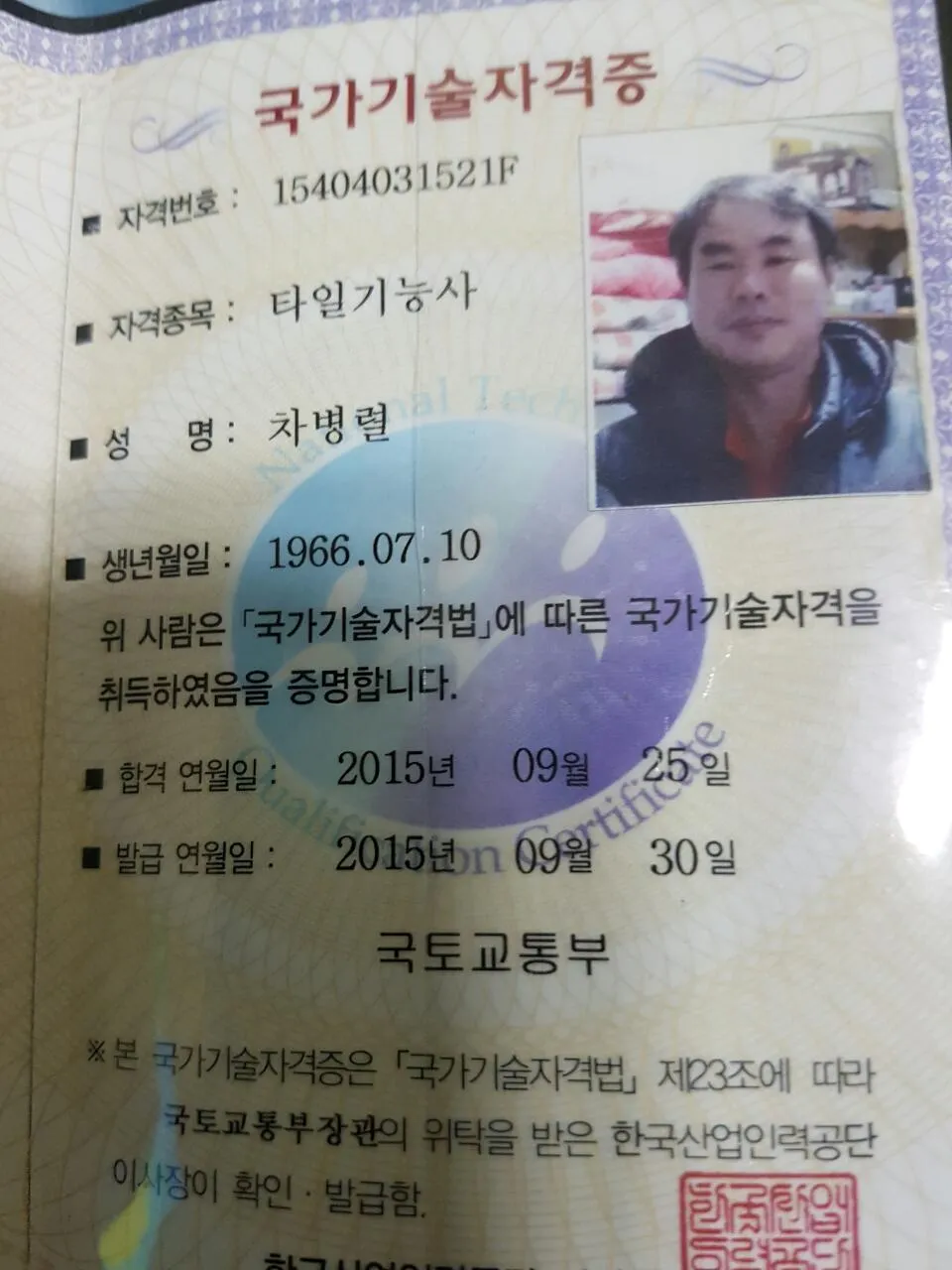 이미지 2