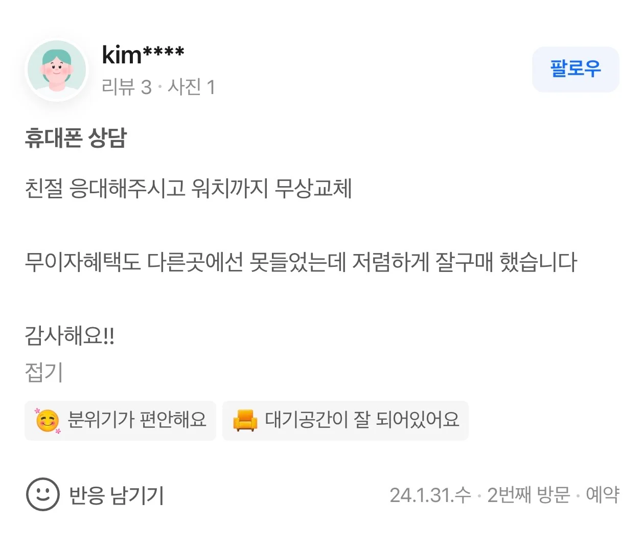 이미지 12