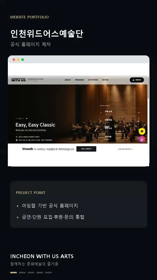 포트폴리오 이미지