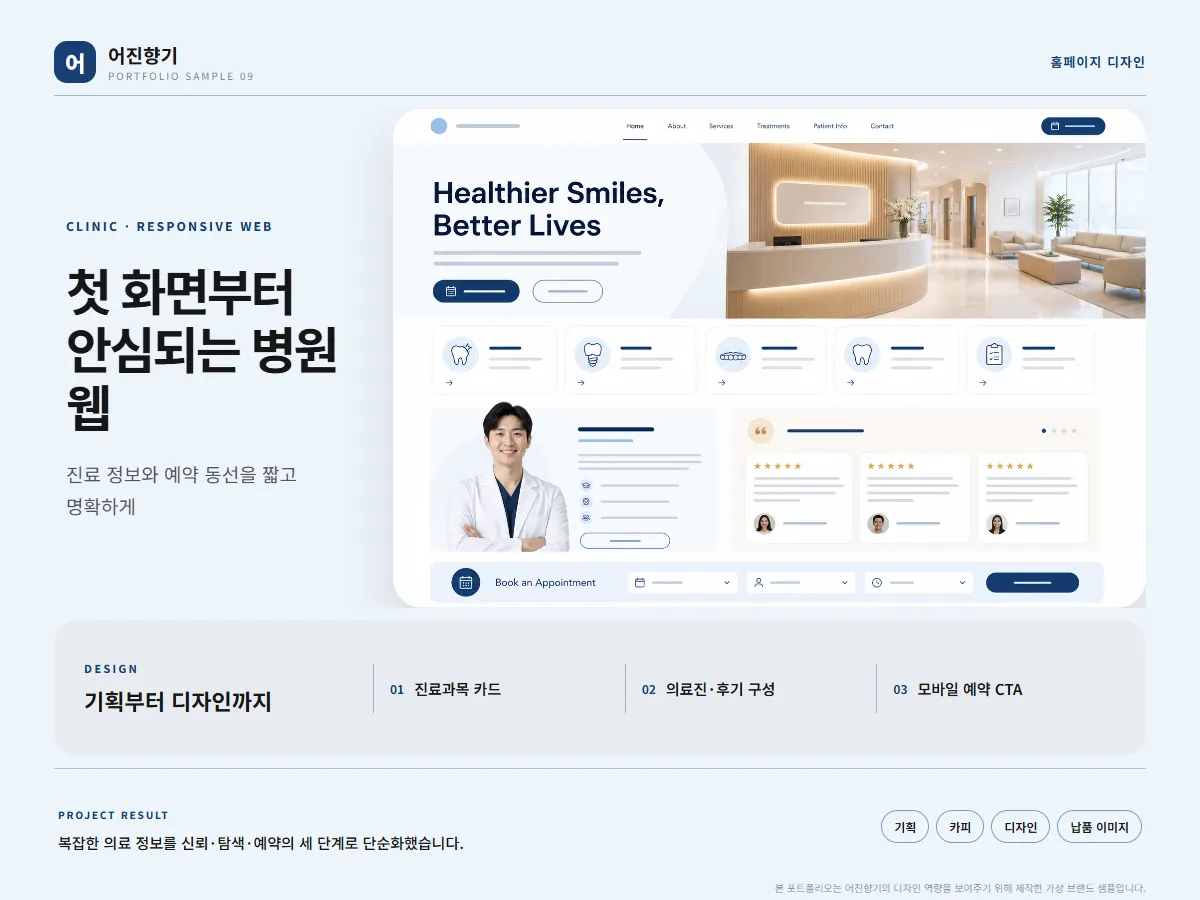 포트폴리오 이미지