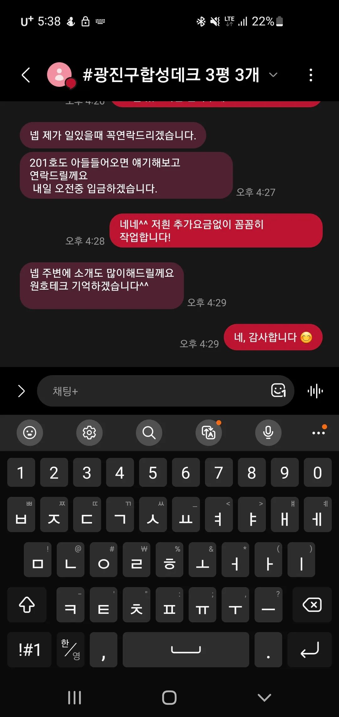 이미지 6