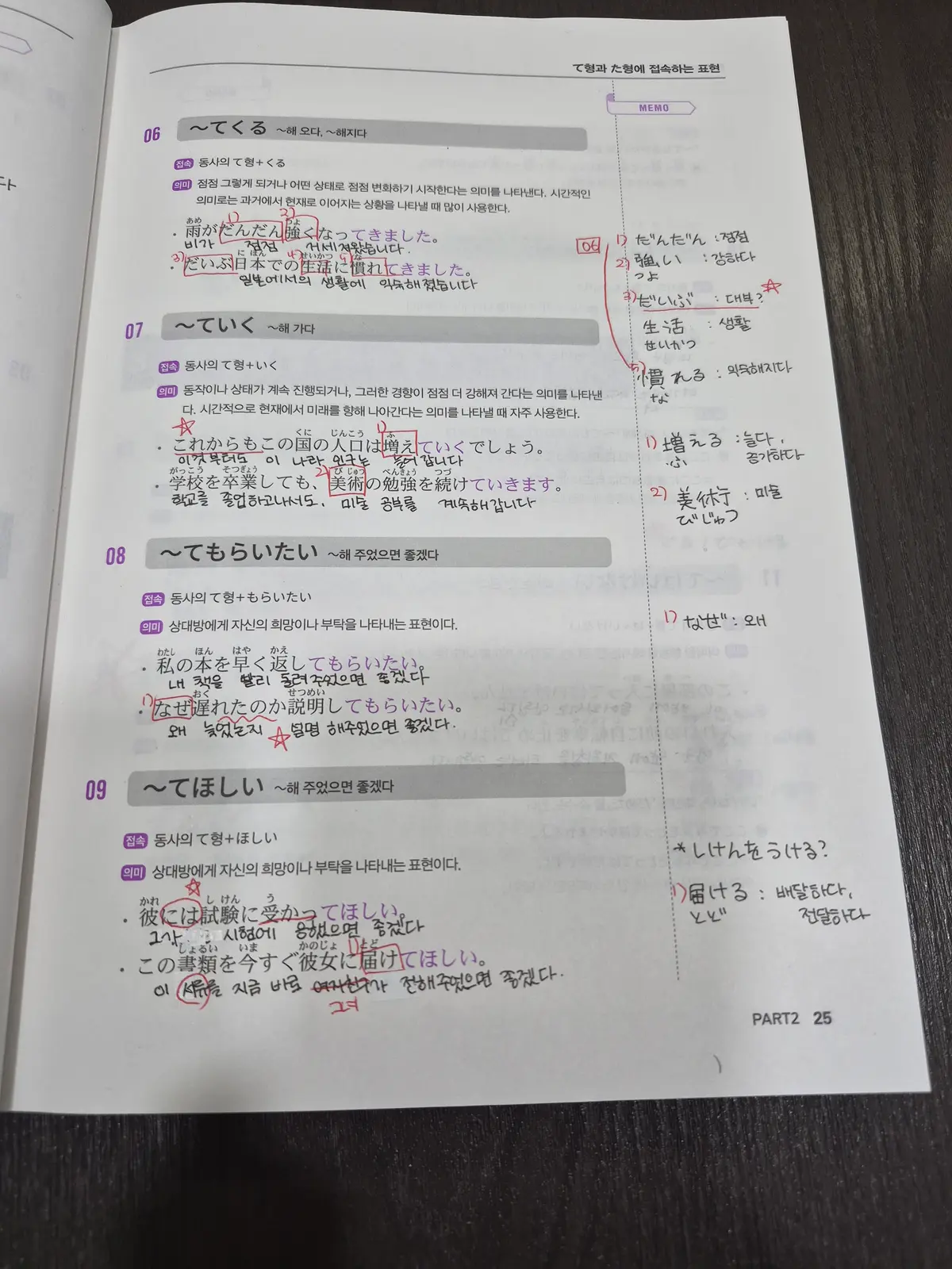 이미지 4