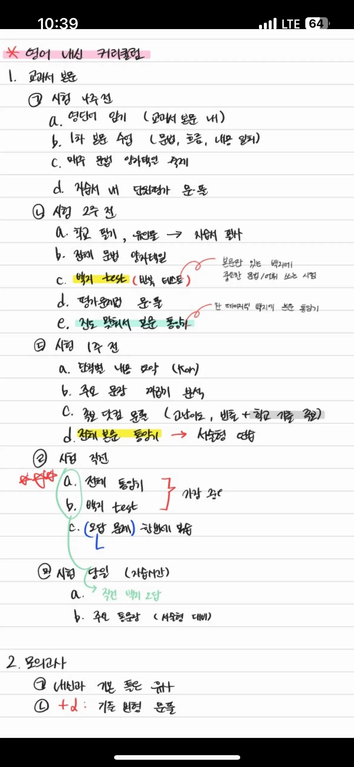 이미지 3