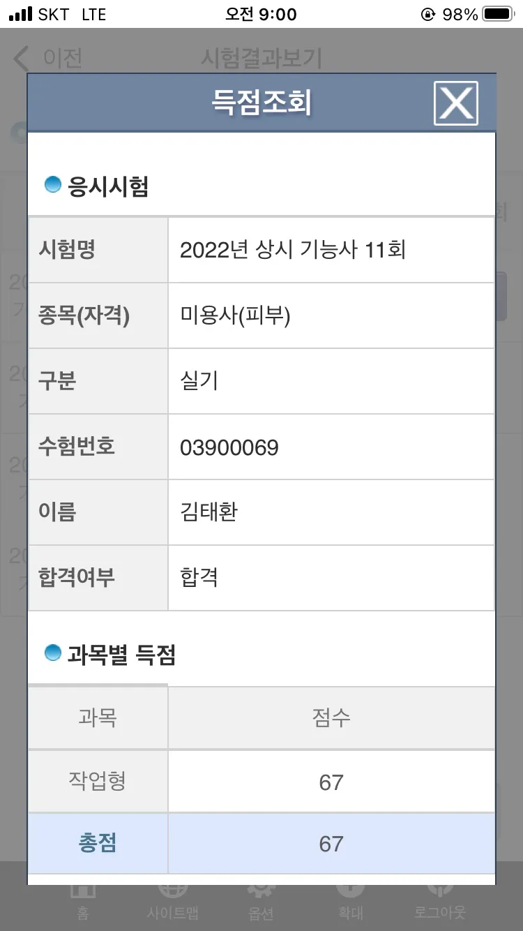 이미지 8