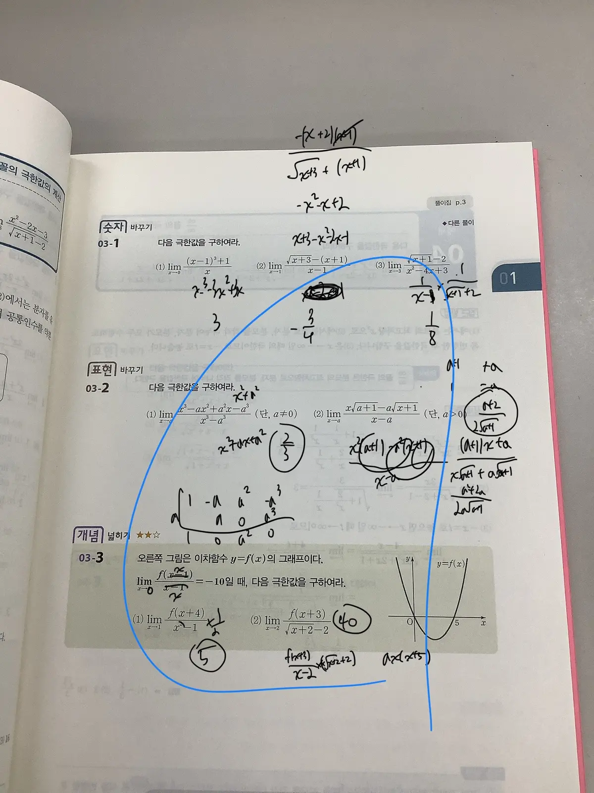 이미지 6