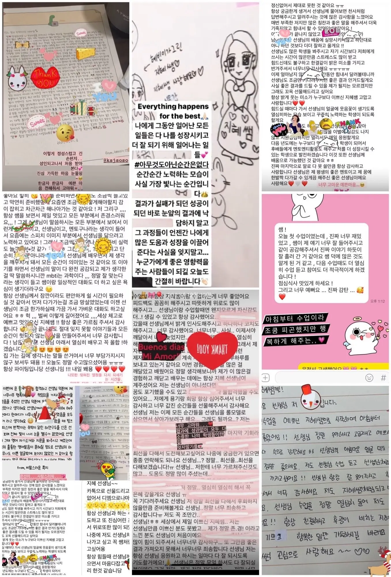 이미지 6