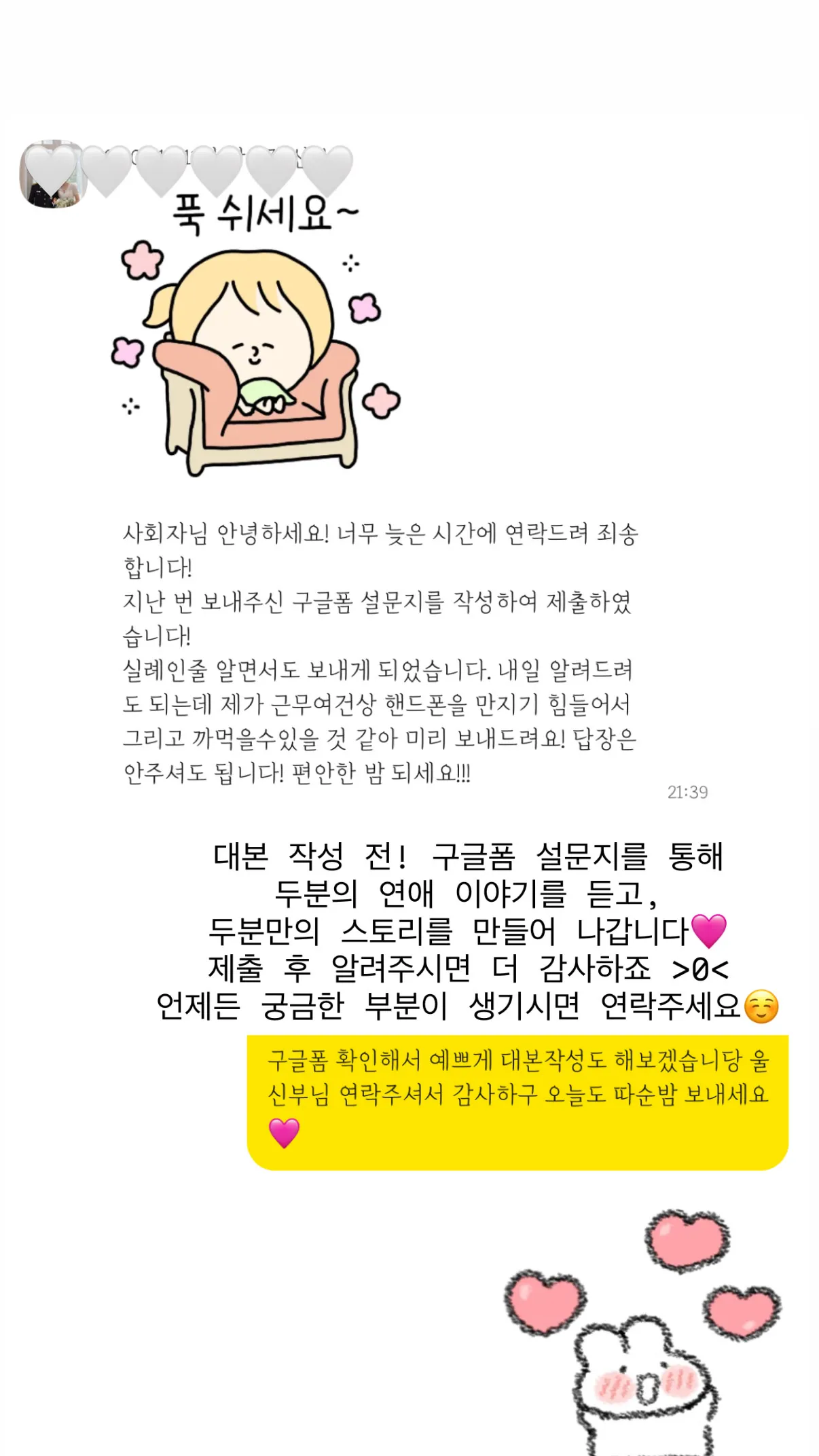 이미지 2