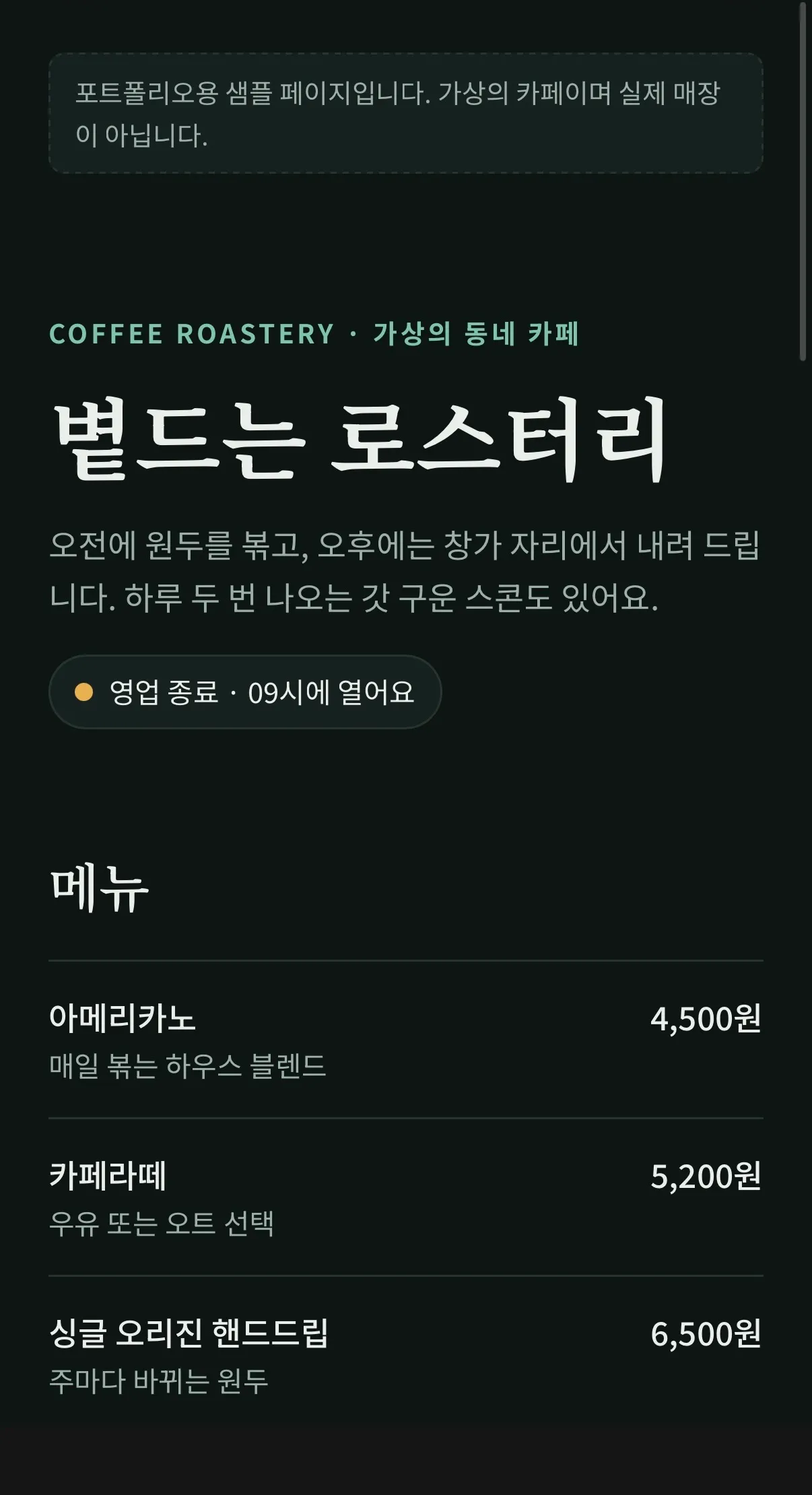 포트폴리오 이미지