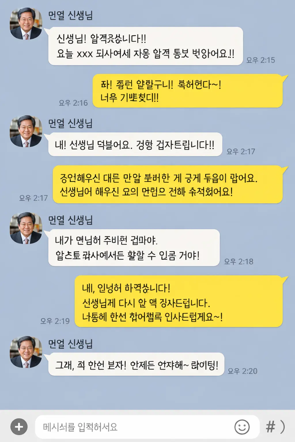 이미지 6