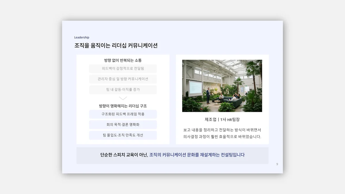 이미지 6