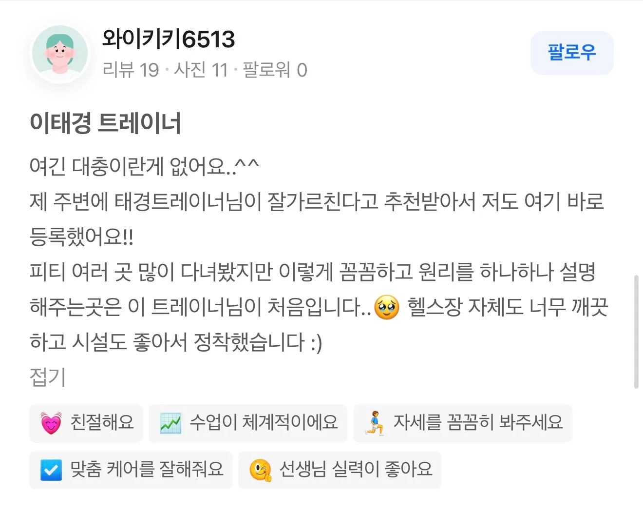 이미지 18