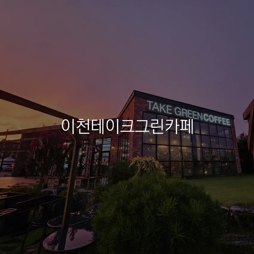 포트폴리오 이미지