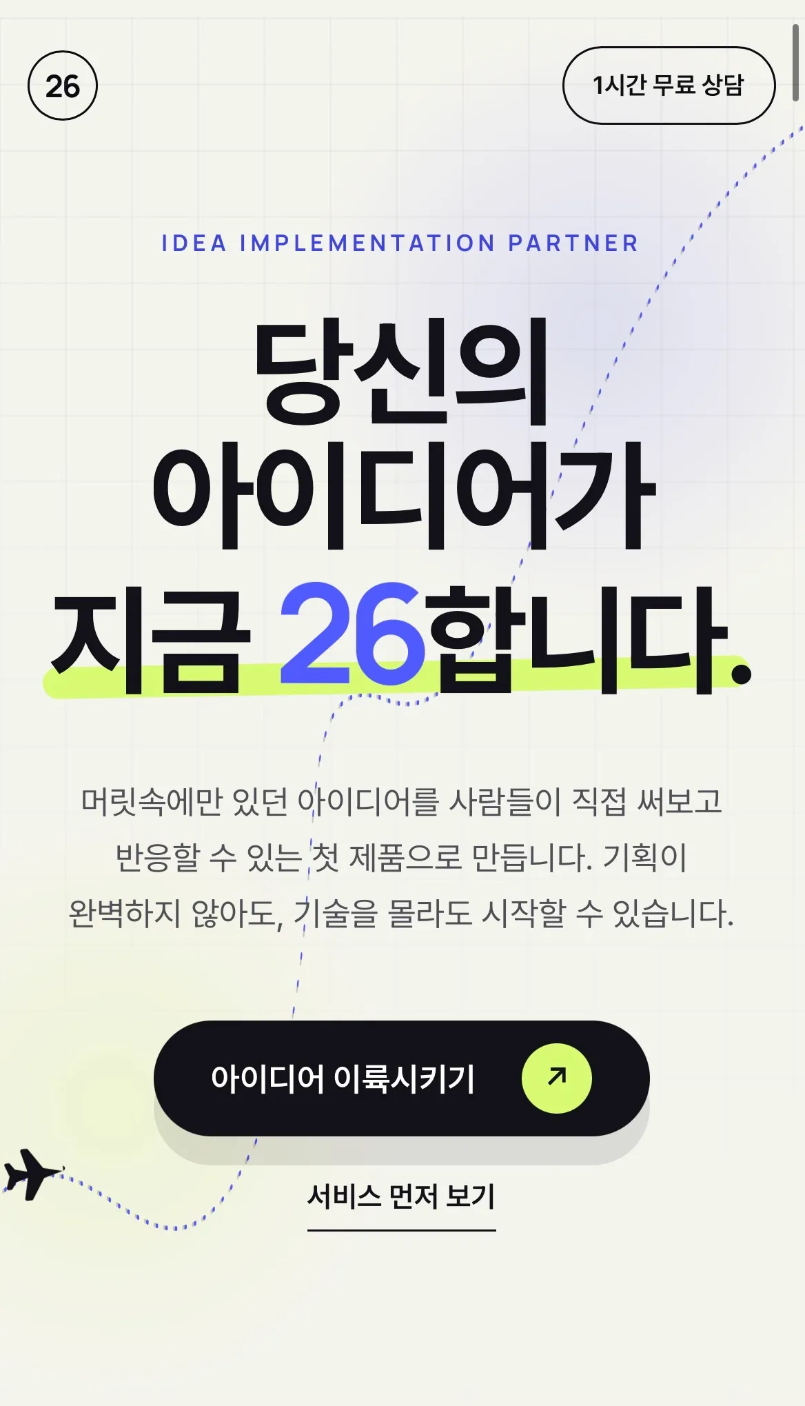 이미지 2