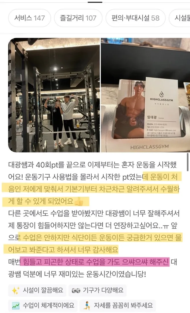 이미지 18