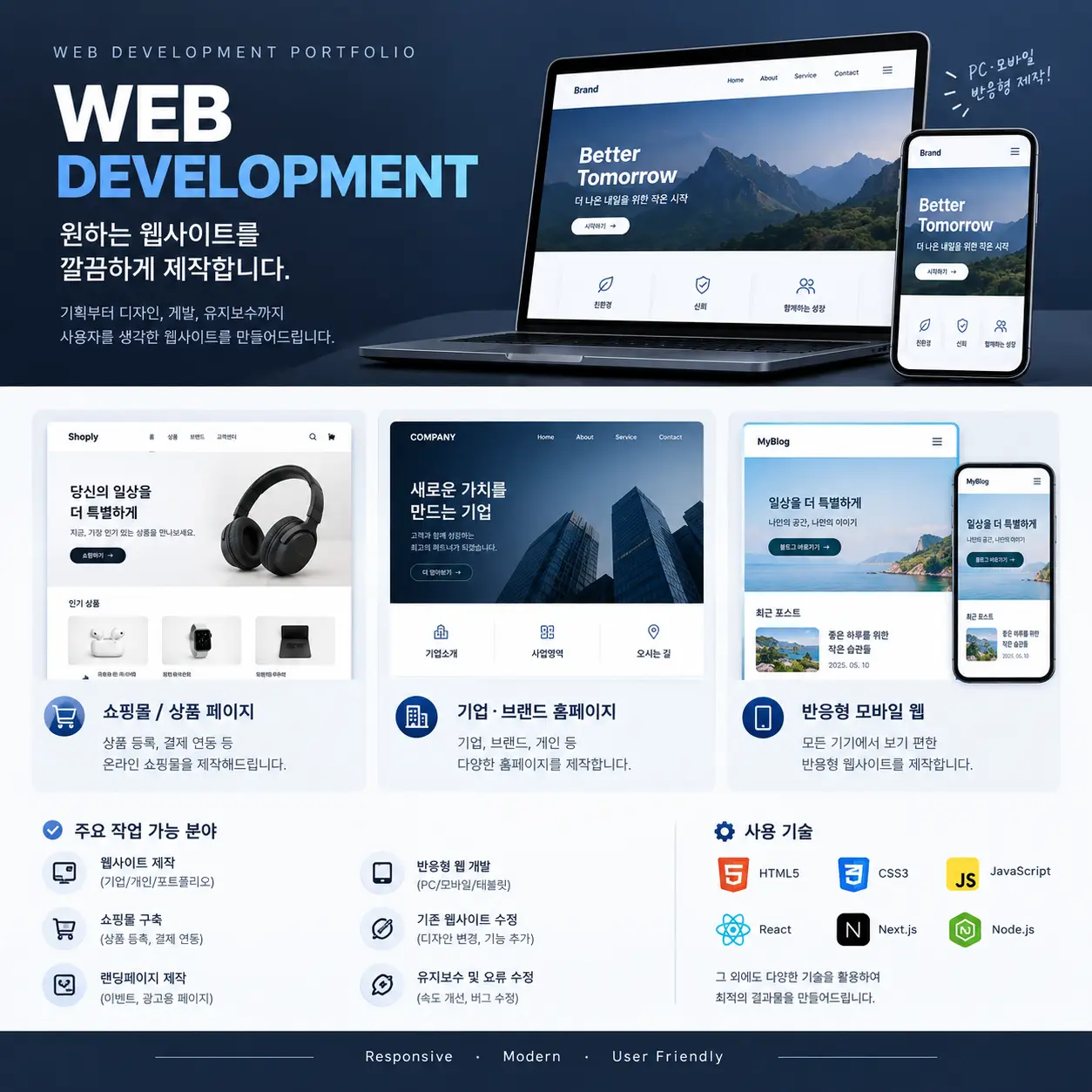 포트폴리오 이미지