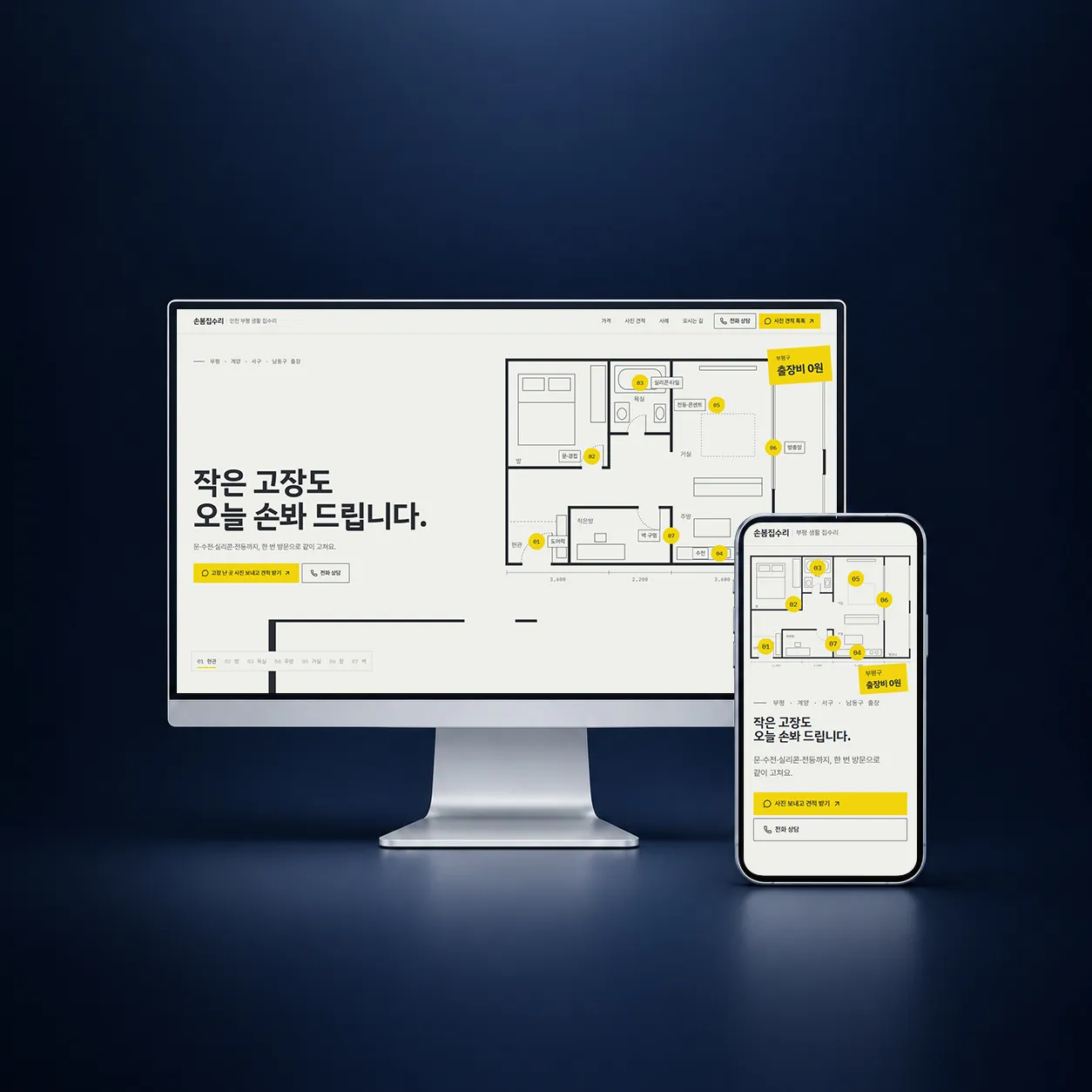 포트폴리오 대표 이미지