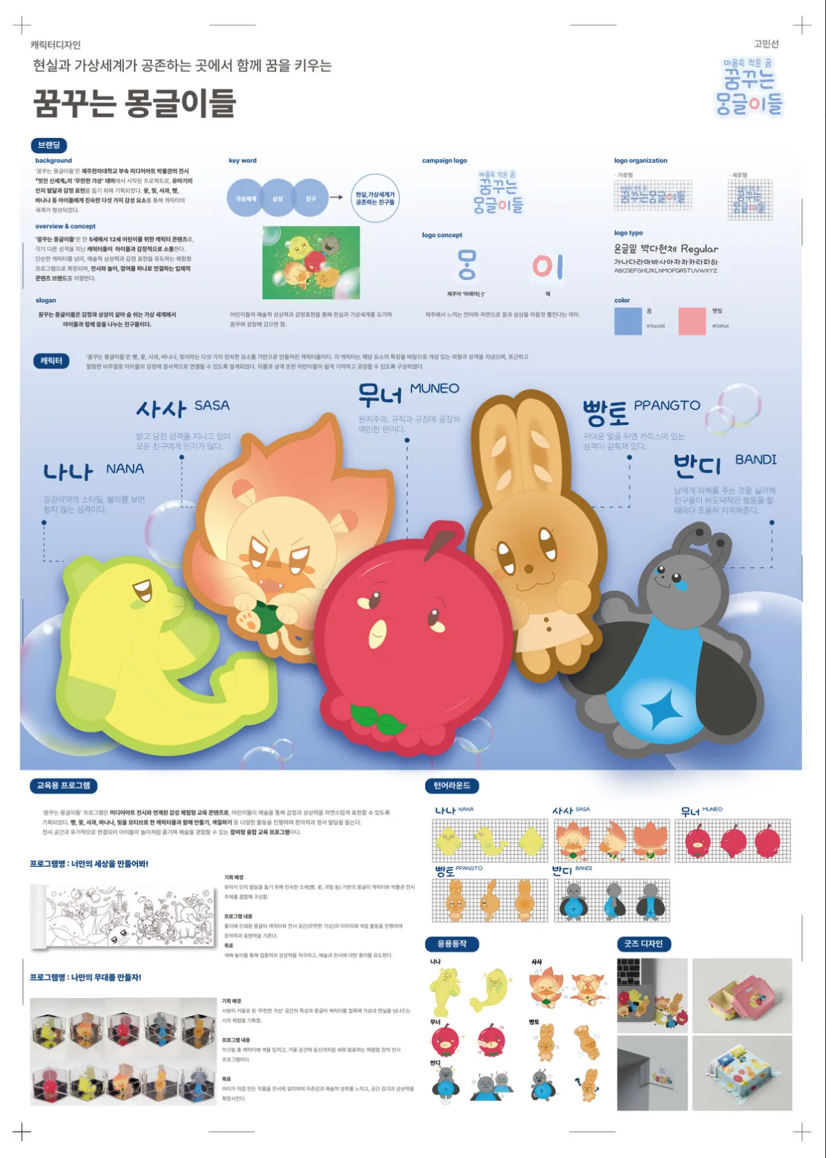 포트폴리오 이미지