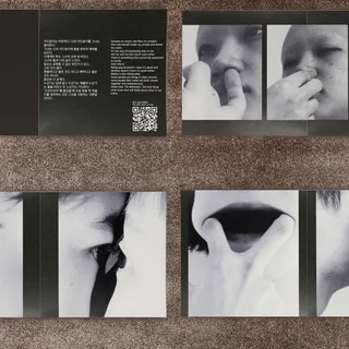Art Book (아트북)