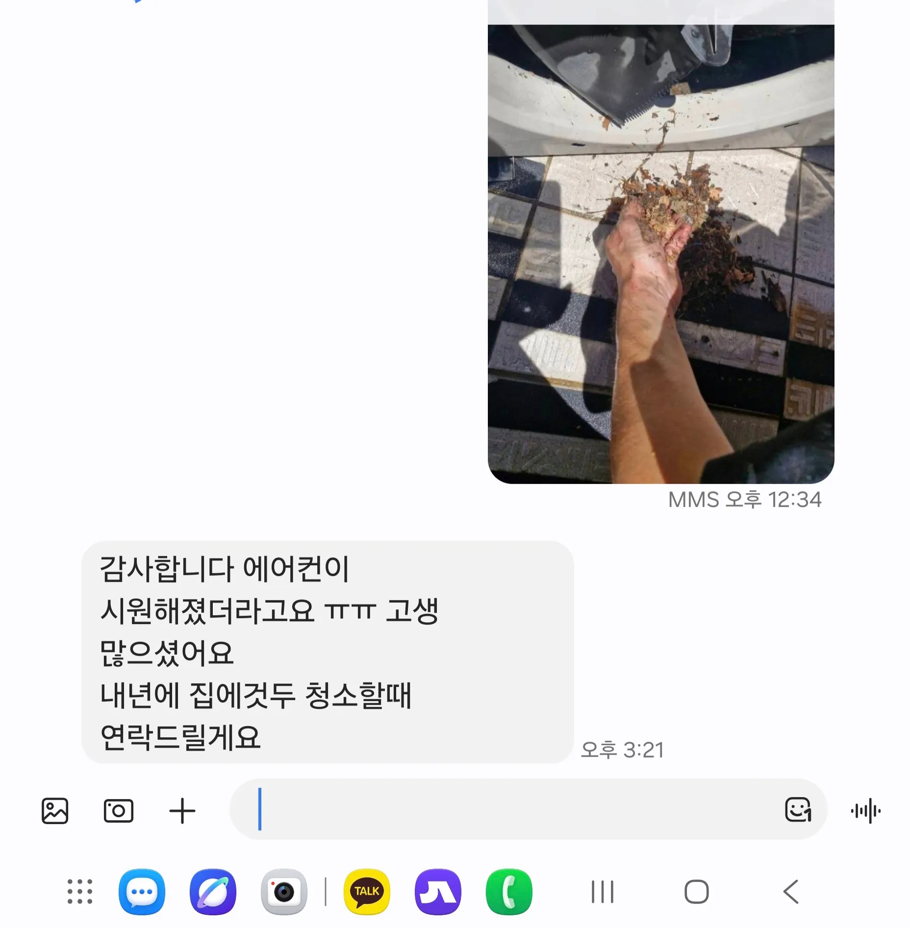 이미지 6