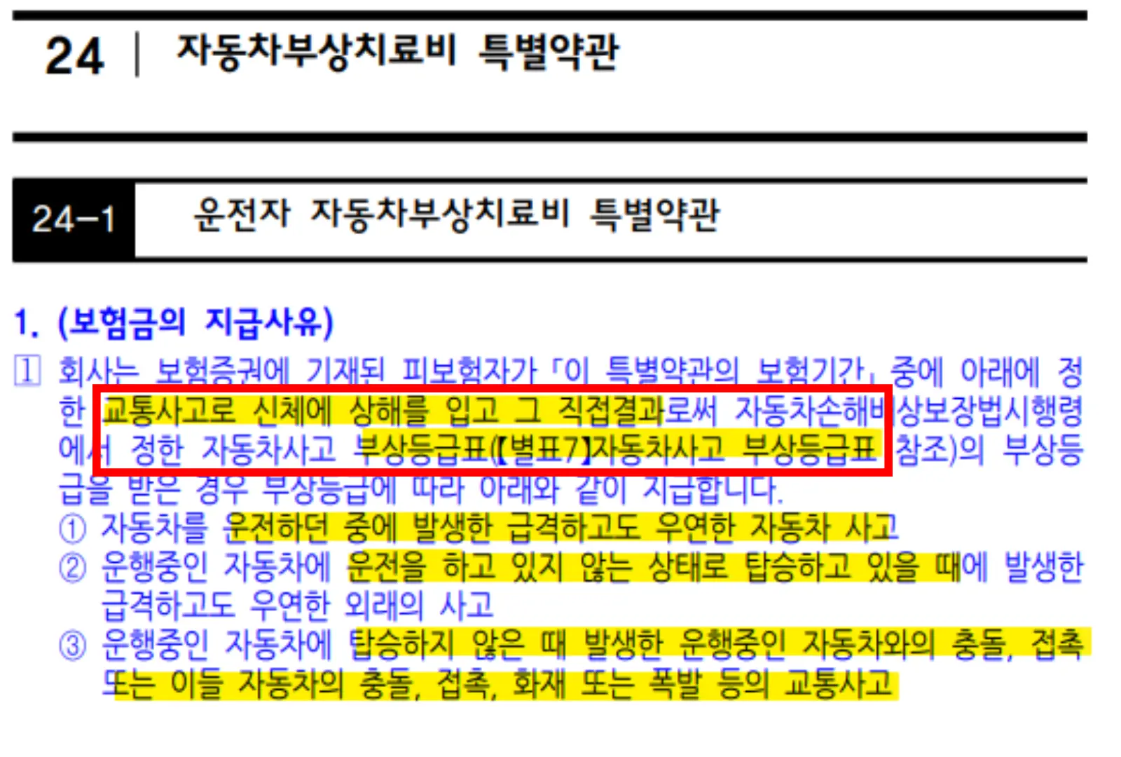 이미지 6