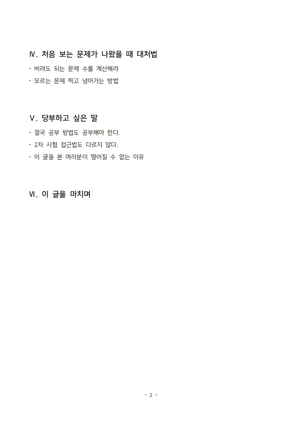 이미지 4
