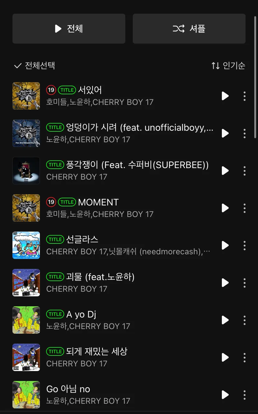 포트폴리오 이미지