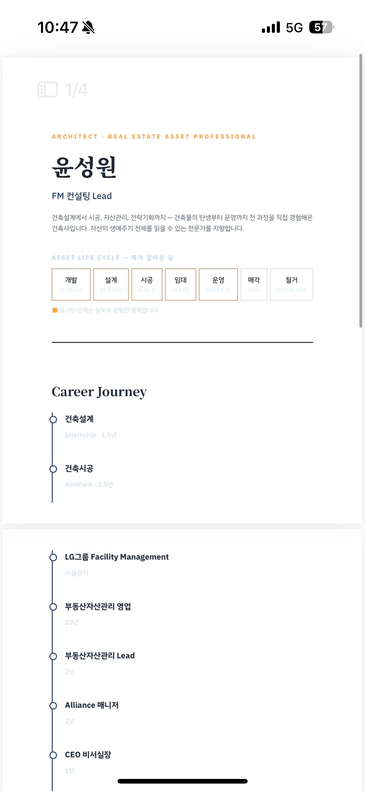 포트폴리오 이미지
