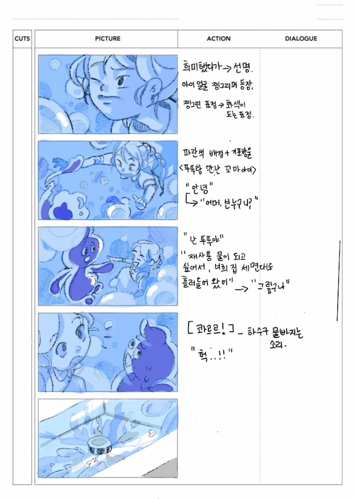 이미지 10