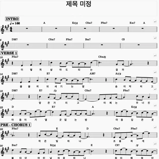 [음원발매] 올뉴브라더스(ONB) - 넘어져도 괜찮아