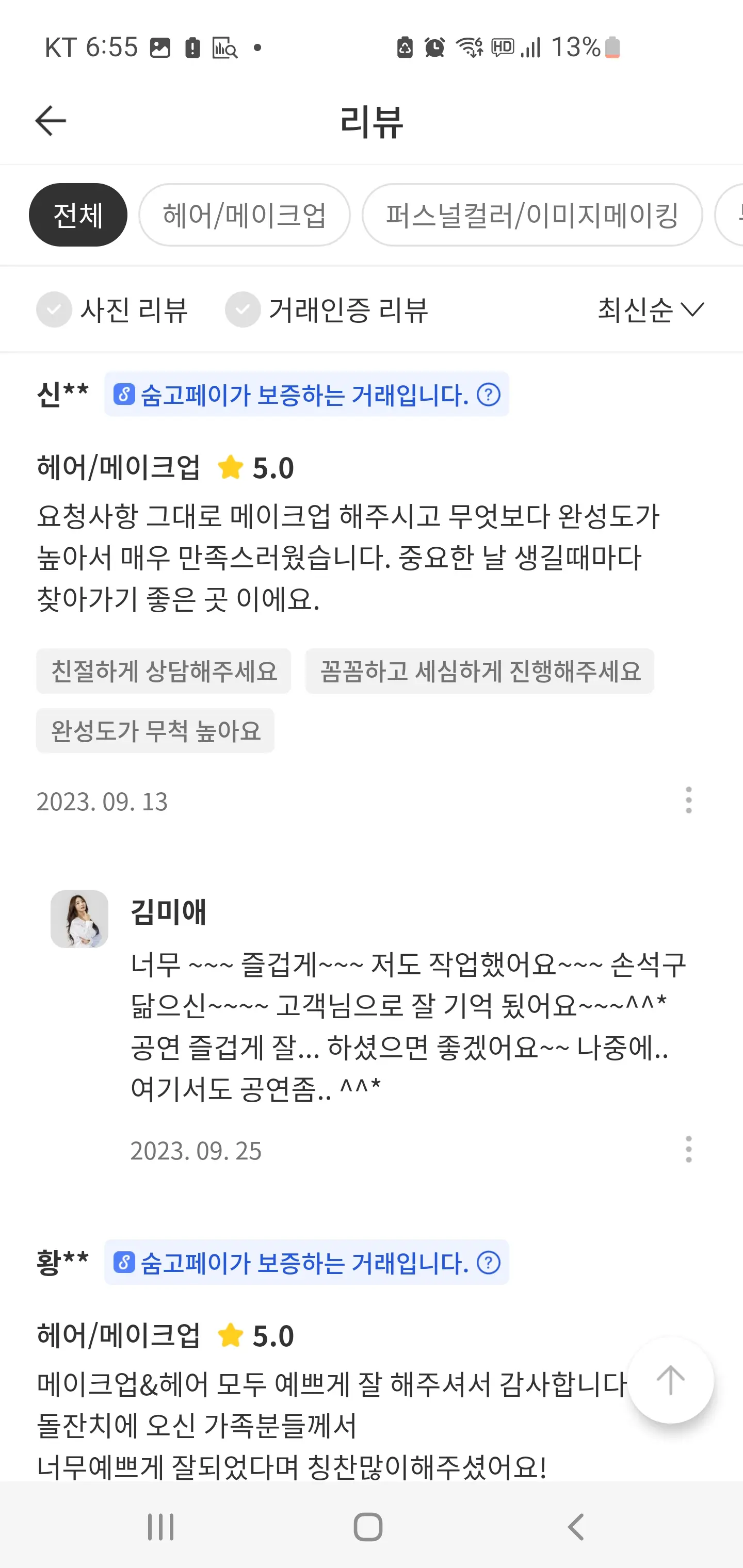 포트폴리오 이미지