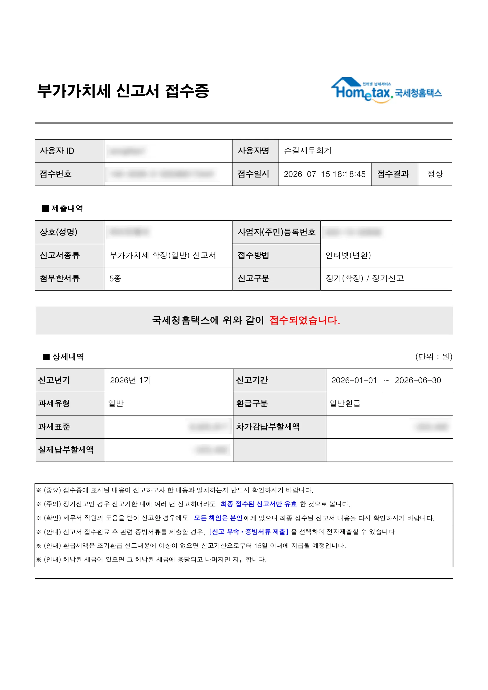 이미지 6
