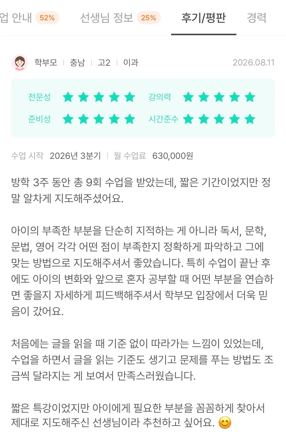 이미지 6