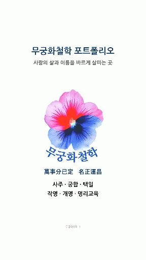 포트폴리오 이미지