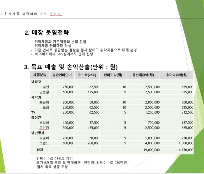 이미지 11