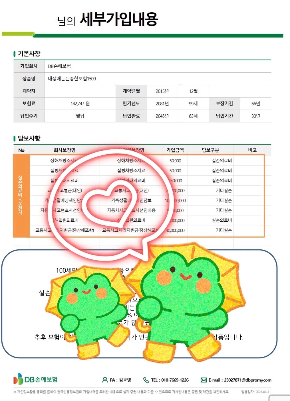 이미지 7