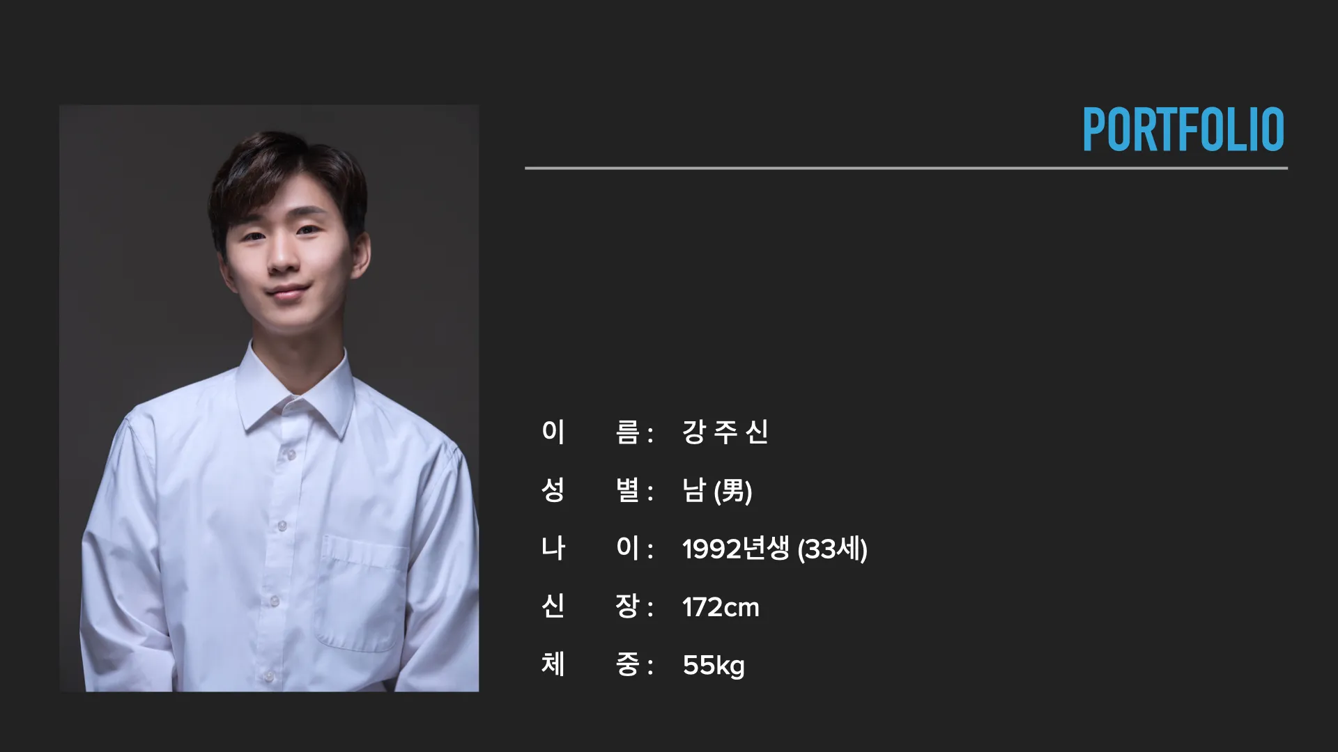 포트폴리오 이미지