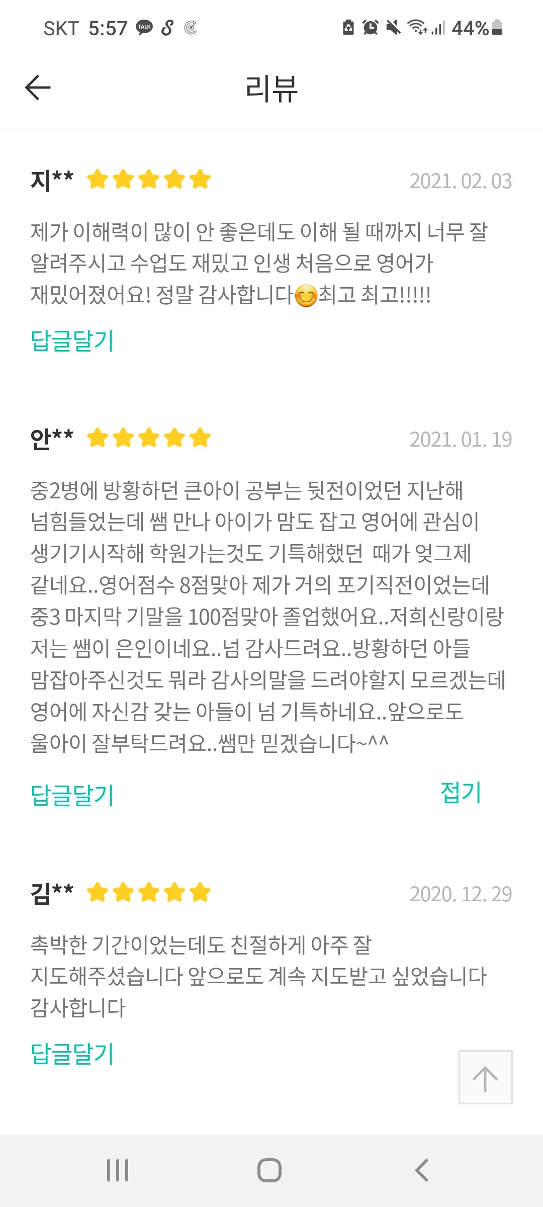 이미지 4