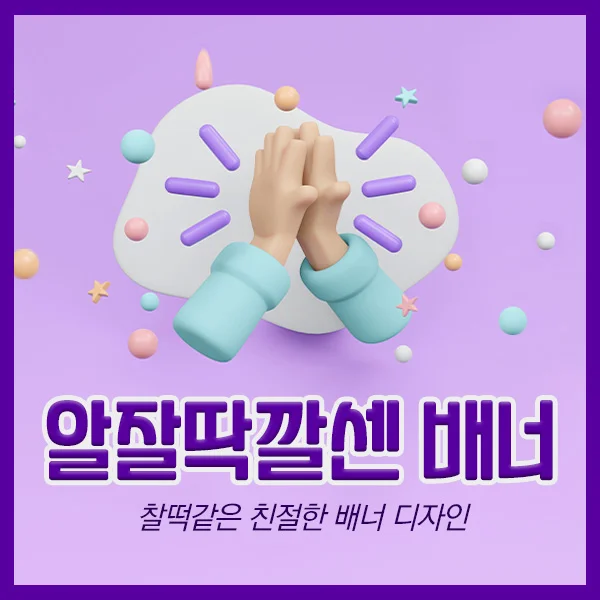 포트폴리오 이미지