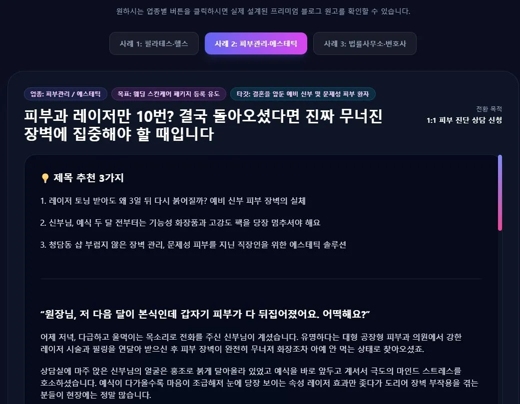 이미지 6