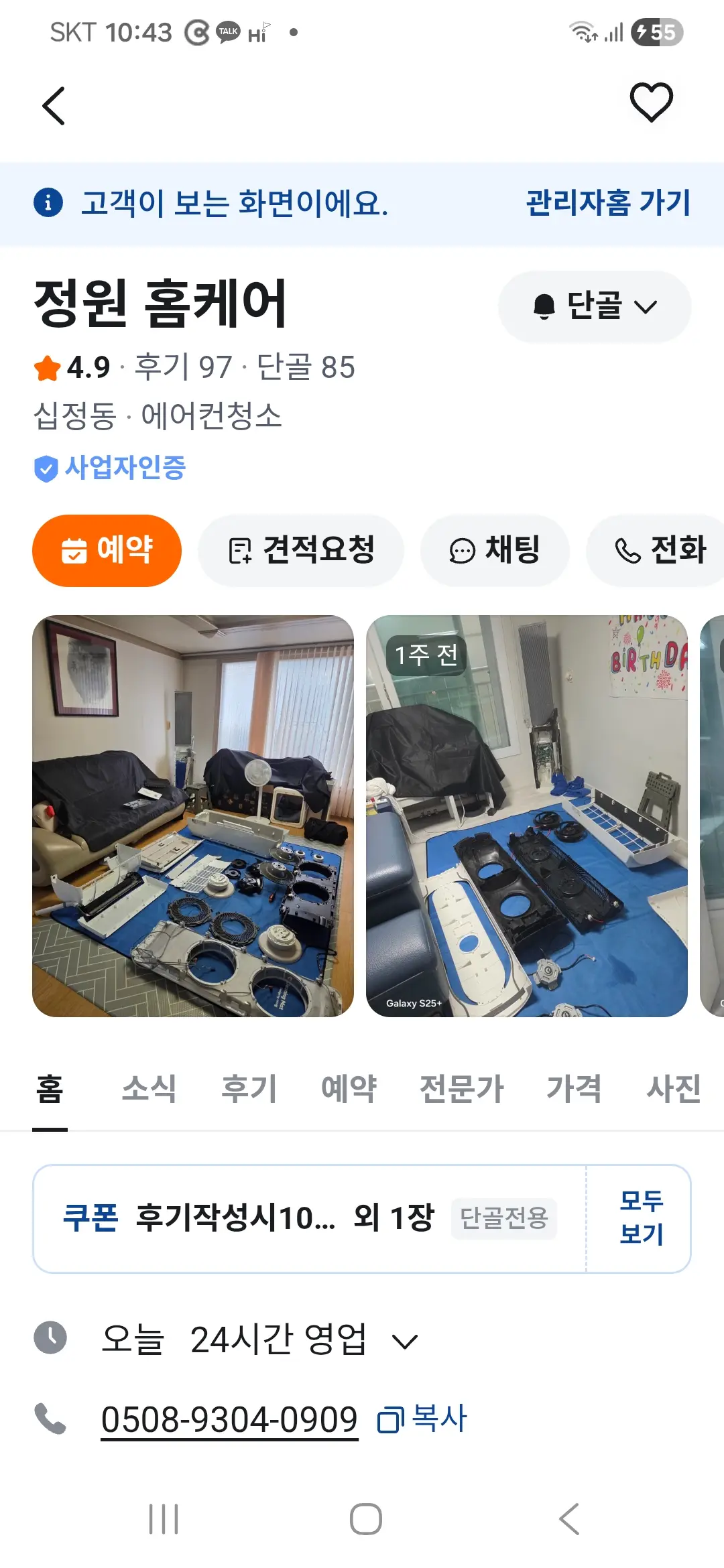 포트폴리오 이미지