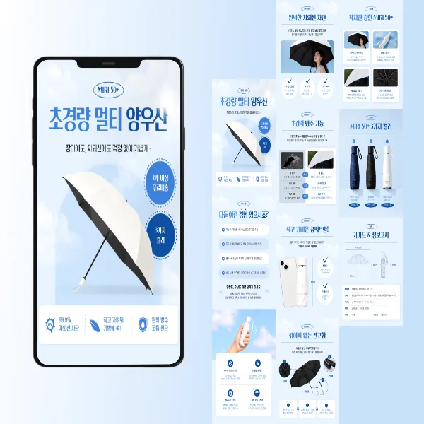 포트폴리오 이미지