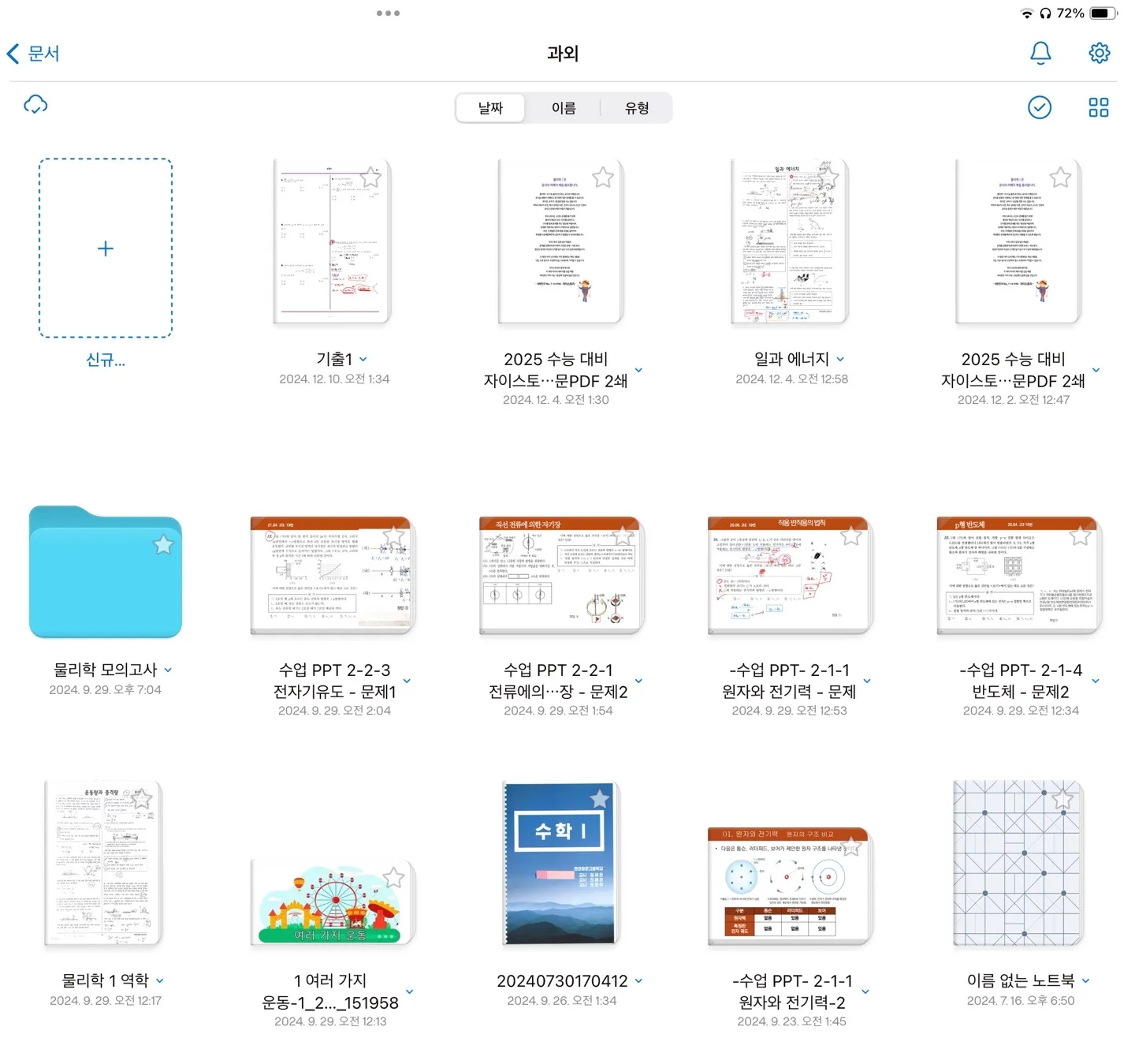 포트폴리오 이미지
