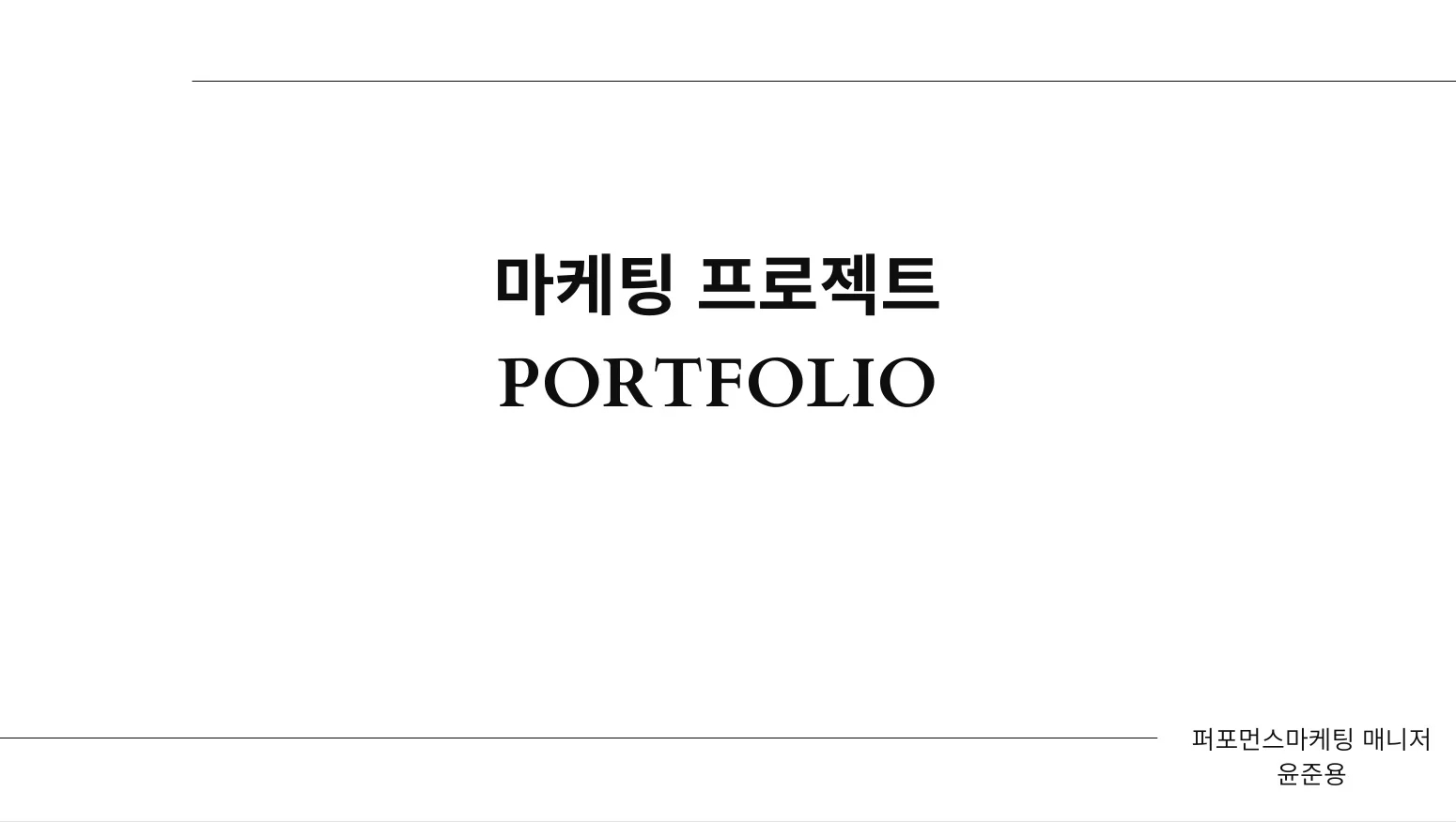 포트폴리오 이미지