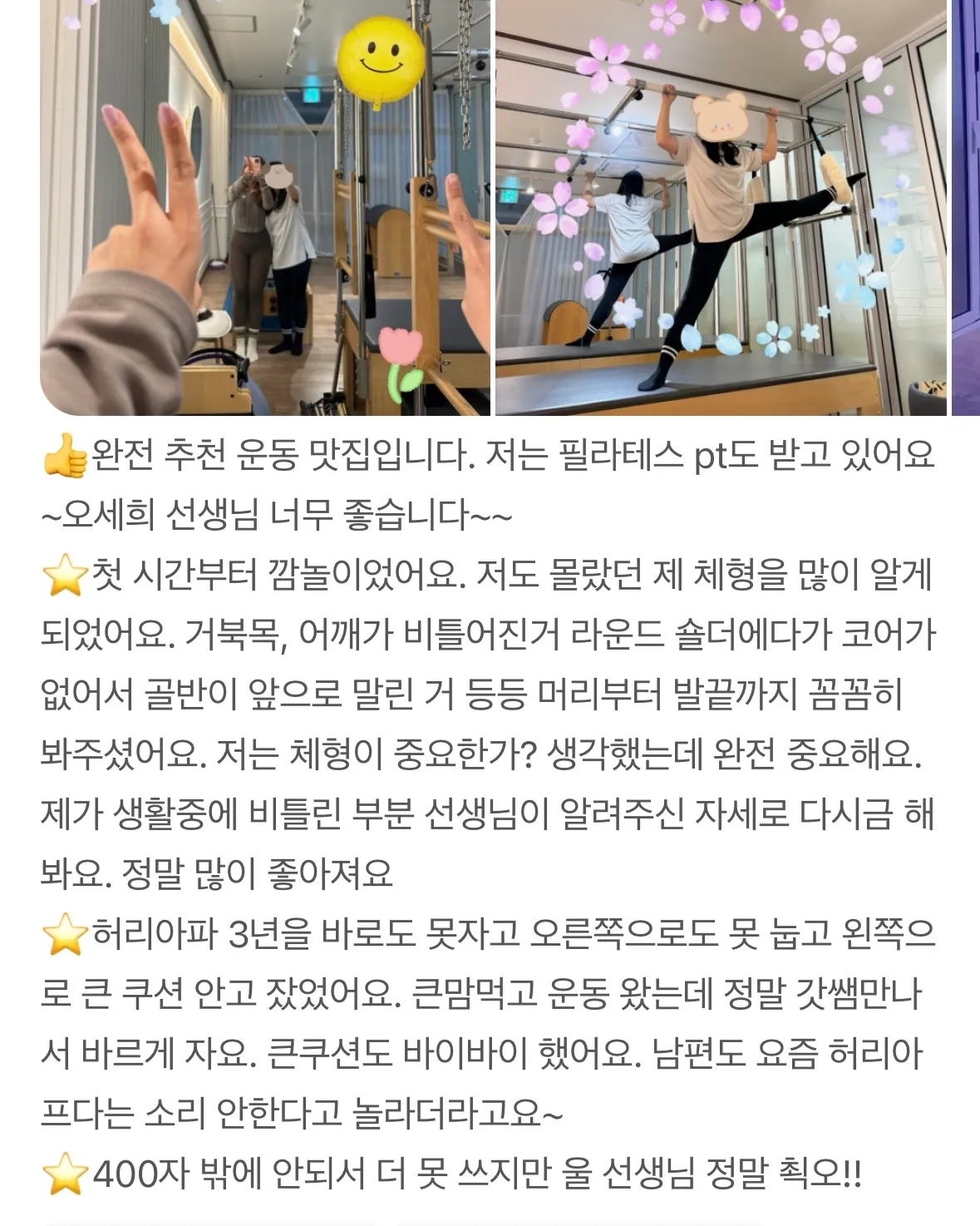 이미지 3