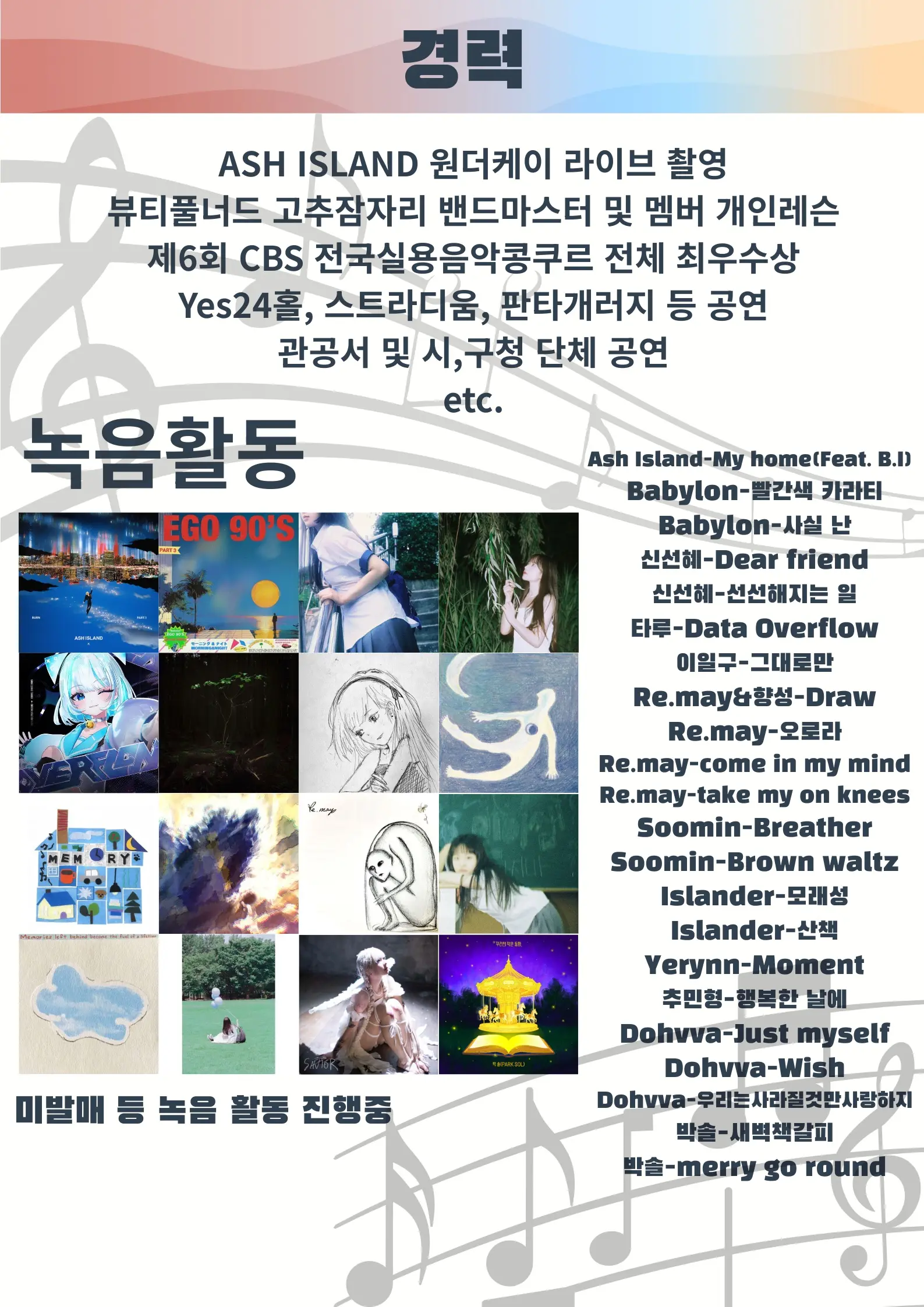 포트폴리오 이미지