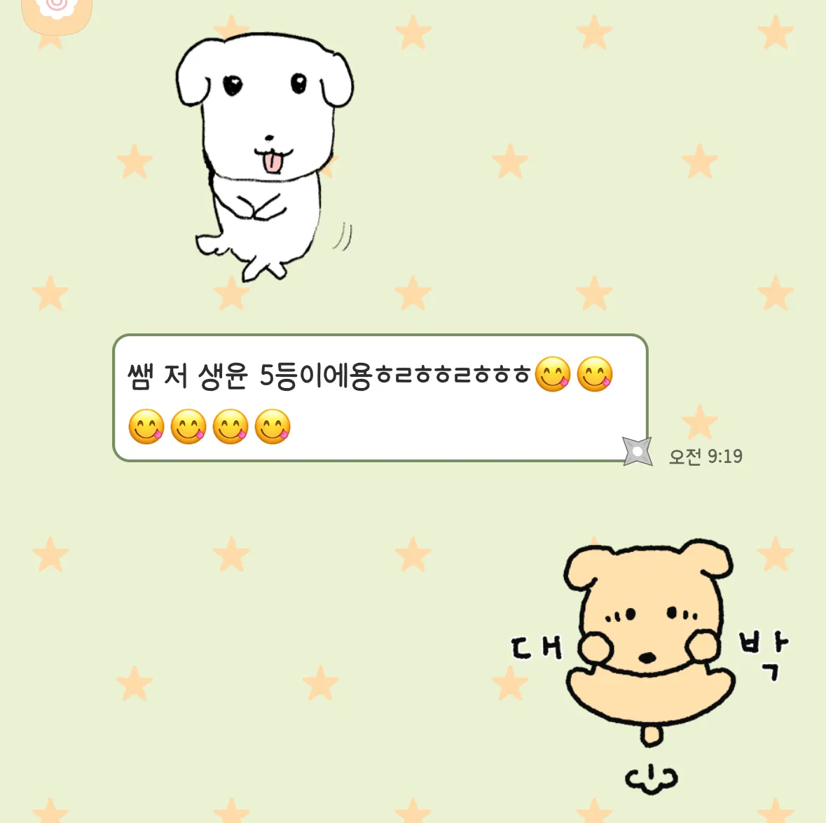 이미지 6