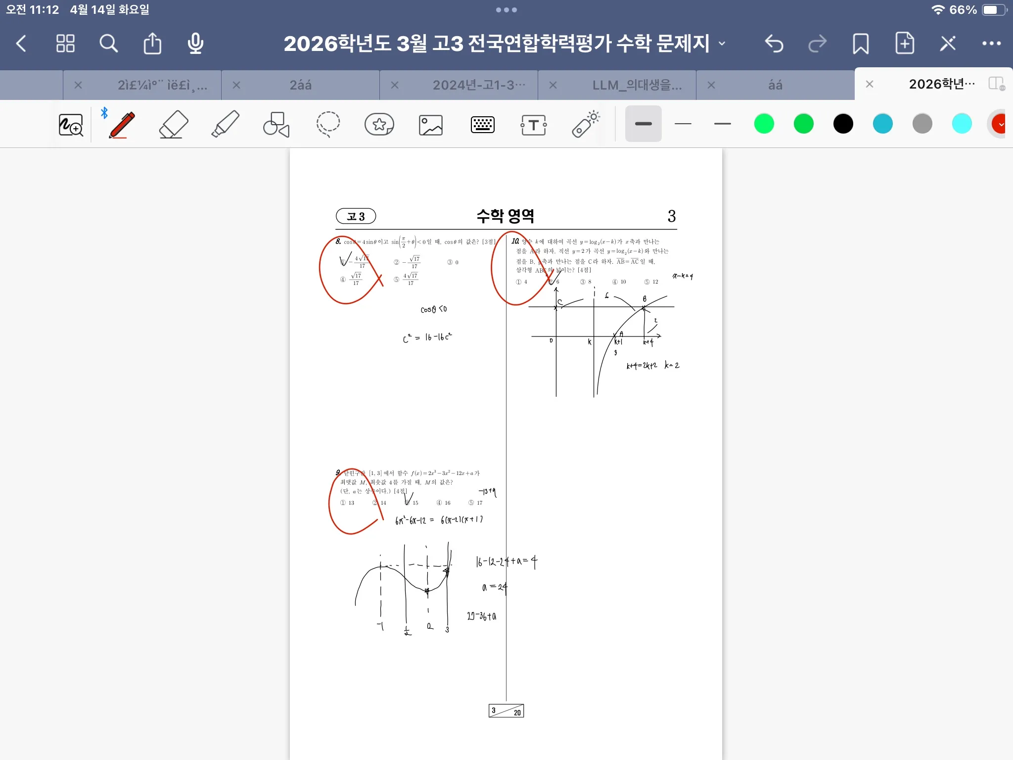 이미지 6