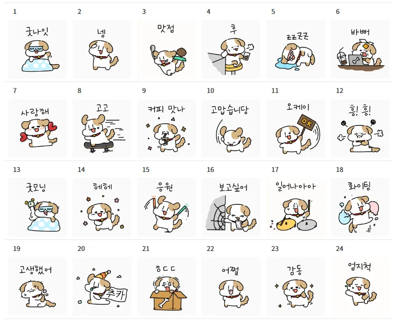 이미지 7
