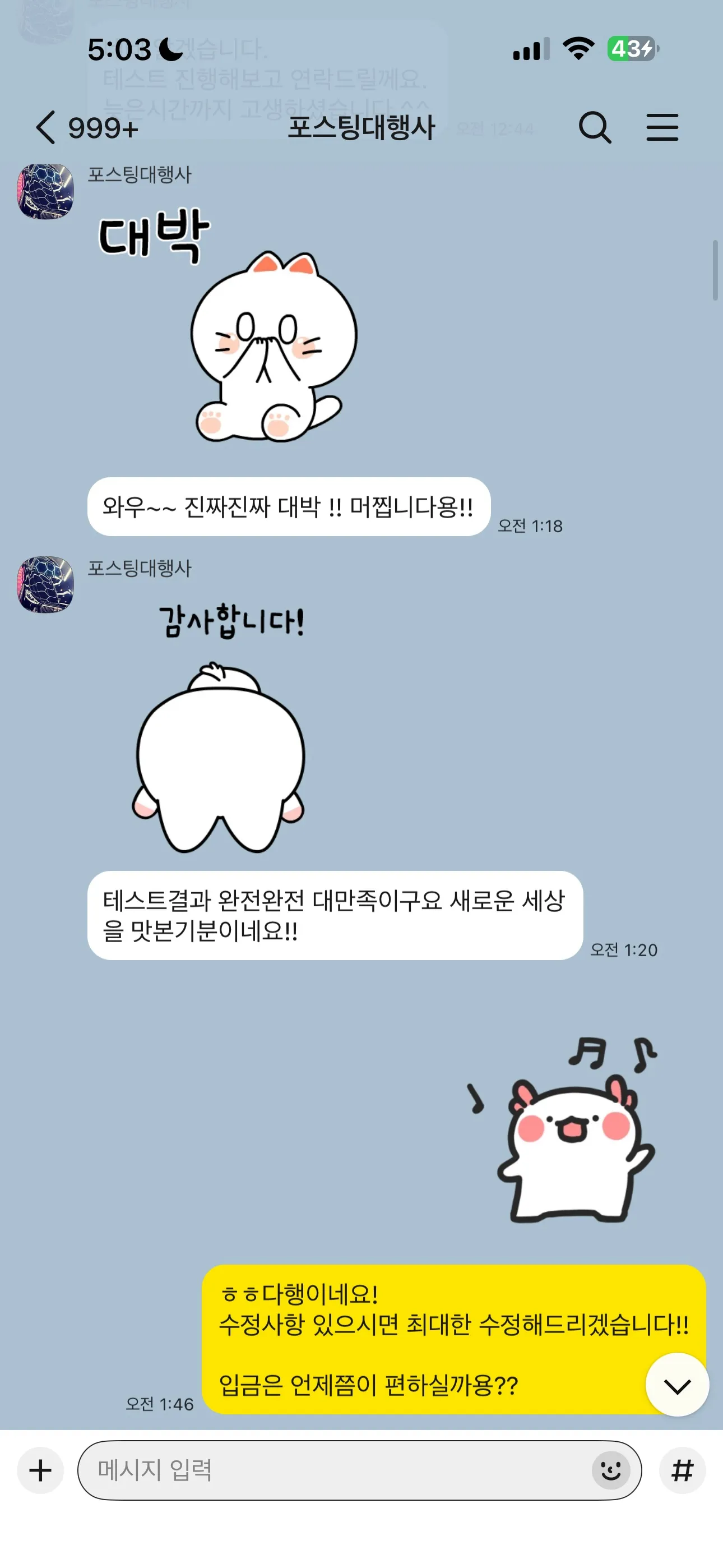 이미지 6