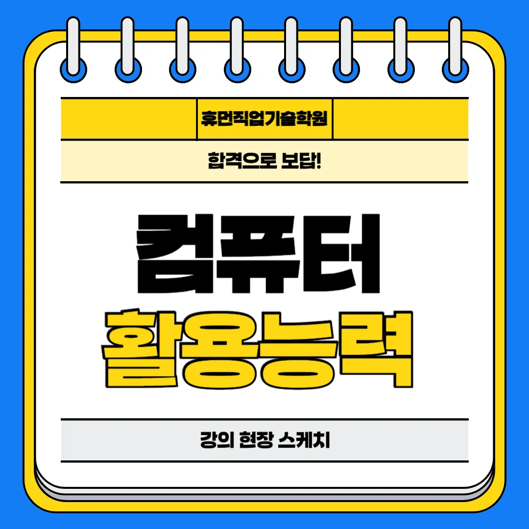 포트폴리오 이미지